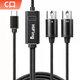 YKS USB轉(zhuǎn)MIDI連接線五針iPad蘋果電子鼓電子鋼琴音樂編曲音頻接口 雙口/MIDI轉(zhuǎn)TYPE-C接口