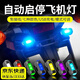 邁米德摩托車飛機(jī)燈爆閃燈領(lǐng)航改裝通用頻閃網(wǎng)紅機(jī)車電動(dòng)不接線汽車感應(yīng) 兩個(gè)裝【升級(jí)七彩高亮續(xù)航版】