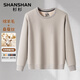 SHANSHAN長(zhǎng)袖T恤男冬季新款加絨加厚保暖男士打底衛(wèi)衣純色簡(jiǎn)約上衣男 卡其色 L /175