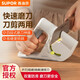 蘇泊爾（SUPOR） 磨刀器家用多功能磨刀石快速磨菜刀開(kāi)刃專(zhuān)用磨刀棒剪刀神器 磨刀利器 四效合一 鋒利煥新
