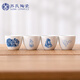 蘇氏陶瓷（SUSHI CERAMICS）國潮青花山山相映主人杯茶杯品茗杯四個(gè)裝
