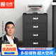 中偉文件柜辦公柜矮柜抽屜柜鋼制鐵皮檔案床頭柜四斗柜黑色