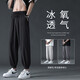 港蒂灣冰絲褲子男夏季薄款休閑褲男士寬松垂感束腳褲九分韓版潮流學(xué)生 黒色 2XL（130-140斤左右）