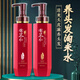 妍多愛(ài)淘米水+頭屑頭癢控油洗護套裝護發(fā)霜清爽滋滋養 洗發(fā)乳【1瓶】