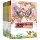 【官方直營(yíng)】西頓動(dòng)物小說全集 彩繪版 第三輯全8冊(cè)小學(xué)生課外書閱讀兒童文學(xué)讀物動(dòng)物科普百科認(rèn)知學(xué)校老師書籍暑期閱讀暑假自主閱讀課外讀物書