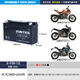 猛獅電池啟典 KD150-U/150-G1 /150-U1/150-Z2/150-G2  12 V摩托車(chē)電瓶