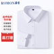 羅蒙（ROMON）襯衫男長(zhǎng)袖竹纖維修身彈力男士職業(yè)正裝襯衣CS169 白色XL