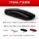 鐵夫（TIEFU）車頂行李箱SUV汽車車頂箱雙側(cè)開啟適合99%車型用車載旅行箱架 TF900【雙側(cè)開啟+專用靜音橫桿】
