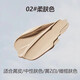 BEINIDAR北尼達(dá)ins風(fēng)強(qiáng)力遮瑕持妝服帖不假白真空泵頭按壓式粉底液40ML 02#柔膚色【橄欖皮、自然膚色】