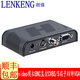 朗強LKV7505BNC 高清bnc轉(zhuǎn)VGA轉(zhuǎn)換器醫(yī)療B超S端子video轉(zhuǎn)vga模擬CVBS高清bnc監(jiān)控AV轉(zhuǎn)VGA