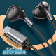 極微智能華為nova14 13 12 11 10 pro耳機Pura 80 70 X P60 Art有線(xiàn)P50暢享70X Mate70 rs 60 50 40 X6 X5 黑色TYPE-C數字耳機丨無(wú)