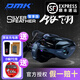 德米克銀翎dc智享版水滴輪米ec電子剎車(chē)騷音微物泛用遠(yuǎn)投漁輪 銀翎（智享版）8.5速比 左手型