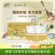 清風(fēng)紙巾 敦煌聯(lián)名 4層 90抽*24包 BR40ADHP