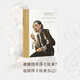 讀小庫兒童文學經典名著大師作品 莎士比亞寫莎士比亞 10-12歲小學生課外閱讀 兒童節(jié)禮物