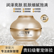 嬌嬋（JIAOCHAN）貴婦奢寵麒麟竭潤膚膏抗皺提亮膚色保濕補水發(fā)新包裝（黃色膏體） 兩瓶
