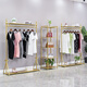 簡約衣架金色服裝店展示掛衣架服裝組合陳列女裝店貨架鐵藝金色服裝架 定制尺寸 官方標(biāo)配