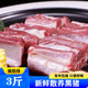 嫩個黑豬肋排新鮮排骨沂蒙山農(nóng)家土豬肉生鮮斤黑豬肋排國 3斤黑豬肋排