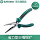 世達（SATA）工具省力款型尖嘴鉗電工尖頭鉗子6寸8寸72401-72402B 72402B(8寸)