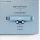 22款奧迪新Q2L/Q3/Q5L/Q7/Q8/A3L/A4L/A5/A6L/A7專(zhuān)用導航車(chē)載手機支架 【19-22款】A6L/ A7 靖黑色