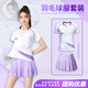 尚帛錦羽毛球服套裝速干透氣短袖球衣男女羽毛球訓(xùn)練服排球運(yùn)動隊(duì)服定制 1820女款白色+3908紫裙褲 L