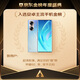 榮耀60 前后雙曲設(shè)計 1億像素超清攝影 高通驍龍778G 5G 66W智慧超級快充 全網(wǎng)通版 8GB+256GB 幻境星空
