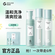 真麗斯平衡水乳套裝控油痘肌舒緩修護(hù)補(bǔ)水保濕化妝品護(hù)膚品男女學(xué)生黨 【到手6件】慕斯+水+乳+3件禮
