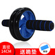 mysports雙輪健腹輪男士練腹肌家用收腹訓(xùn)練器材腹肌輪滾輪健腹懶人卷腹器 J101腹肌輪雙輪 14cm +跪墊