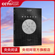 【央視網(wǎng)】最危險的任務(wù) 人類(lèi)探索宇宙的勇氣之歌 沖出大氣層 迎接一場(chǎng)最危險的任務(wù) 新星出版社 DX