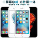 盾令 屏幕可適用于蘋果6s總成iPhone 6s顯示屏iphone6s觸摸屏手機(jī)屏液晶屏內(nèi)外屏電池 適用于 蘋果6S 屏幕總成 標(biāo)準(zhǔn) 白色