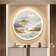 墨派（Mopai）新中式入戶門玄關(guān)裝飾畫圓形帶燈LED發(fā)光燈畫掛畫走廊過道壁畫 旭日東升 直徑80cm LED燈畫/遙控插電款