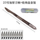 KUAIQU不銹鋼加厚刀柄3號4號11#23#碳鋼刀片獸用閹割制標本修腳嫁接刀片 23號加厚刀柄+收納盒 配10片刀片
