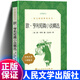 正版 歐亨利短篇小說精選 人民文學(xué)出版社 歐亨利短篇小說集全集小說選中短篇小說集 無刪減名著中文版 歐亨利短篇小說精選