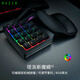 雷蛇（Razer）塔洛斯魔蝎V2 機(jī)械鍵盤 有線鍵盤 游戲鍵盤 單手鍵盤 左手鍵盤 RGB 電競 黑色