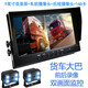 全速行 大貨車(chē)倒車(chē)影像24v一體機收割機監控高清大巴攝像頭行車(chē)記錄儀 9英寸雙錄屏+車(chē)前攝+后視攝像頭