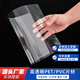 東翎透明塑料板pvc硬板材透明塑料片pvc硬片pc板透明板PET薄片材覆膜 91.5厘米×122厘米×0.5毫米厚