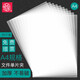 立信 A4文件套加厚透明塑料資料袋 單頁(yè)夾 L型單片 人事透明文件夾 合同資料文件袋批發(fā) 5包（50個(gè)裝）
