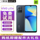vivo Y33E 5G智能手機 5000mAH大電池長(cháng)續航 天璣700處理器 側邊指紋解鎖y33e 瑩石黑 【95新】4GB+128GB【贈配件大禮包】