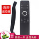 群磊適用于夏普電視機遙控器藍牙語音智能網(wǎng)絡(luò) LCD-60SU470A