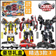 Y.T.W.J咖寶車神變形機器人玩具金剛汽車火警重裝衛(wèi)士王牌車手卡寶全套裝 火警車手+特警先知+高能力士