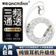 琴冠 純銀耳機(jī)線ie8 se215 mmcx舒爾2.5 3.5 4.4平衡線榭蘭圖 森海塞爾耳機(jī)升級(jí) 3.5轉(zhuǎn)MMCX（定制聯(lián)系客服） 1.2米