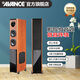 AVANCE丹麥皇冠V5家庭影院套裝震撼發(fā)燒級HIFI音響音箱功放組合家用音響組合套裝客廳 品牌官方店鋪 發(fā)燒級落地音箱一對