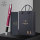 派克（PARKER）簽字筆 新款都市寶珠筆 商務(wù)辦公文具用品 商務(wù)送禮品學(xué)生簽字筆生日禮物 2016都市粉紅白夾寶珠筆