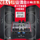 MBA 雙15吋專業(yè)舞臺(tái)音響套裝專業(yè)KTV音響舞臺(tái)婚慶大型演出音箱 重低音大功率戶外演算音響 雙15寸套裝2