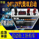 當(dāng)季悍源汽車應(yīng)急啟動電源12V24V車用起動器電瓶打火充電寶備用幫搭電神器放心購 悍源(汽柴通用72000毫安) 12V24V雙啟動