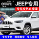 GOOT Jeep吉普自由光自由俠指南者補(bǔ)漆筆自噴漆汽車漆漆面劃痕修復(fù) 皓白 標(biāo)準(zhǔn)修復(fù)方案