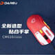 達爾優(yōu)達爾優(yōu)CM610有線鼠標機械臺式筆記本lol吃雞游戲電競通用網(wǎng)咖同款 達爾優(yōu)CM610紅色鼠標有線 官方標配