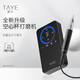 她葉（TAYE）空心杯打磨機蓄電便攜式打磨機卸甲手指去死皮前置處理美甲打磨機 空心杯打磨機-白色 1件