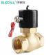 伊萊科（ELECALL）銅制蒸汽電磁閥蒸汽閥氣閥電磁閥220V 1寸(2L-25)