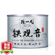 陳一凡安溪鐵觀(guān)音 新茶春茶清香型高山蘭花香烏龍茶罐裝冷萃冷泡茶100g