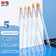 晨光（M&G）文具5支多規格畫(huà)筆 兒童涂鴉畫(huà)筆組合畫(huà)畫(huà) 女孩開(kāi)學(xué)禮物 ABH97866